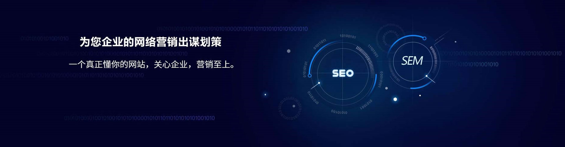 怀集信息流代理