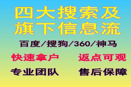 时尚博主如何利用SEM托管服务扩大影响力