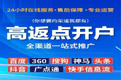 百度SEM案例：关键词优化，提升点击率