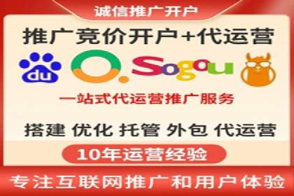 信息流推广开户策略优化：成功案例启示录